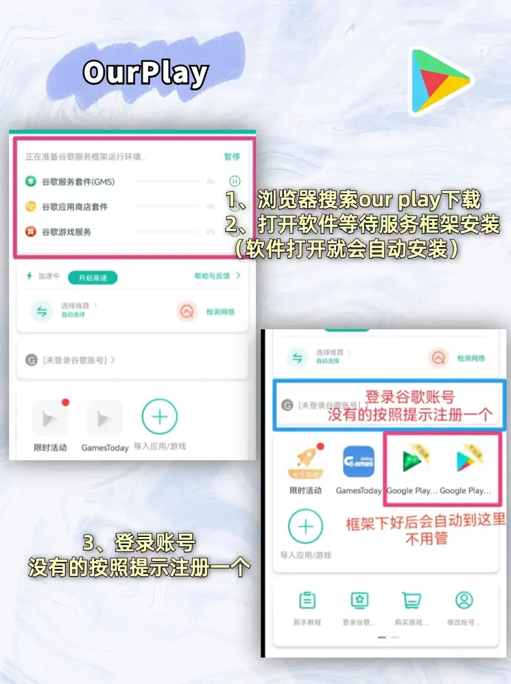 龙八国际游戏下载截图1